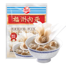 HAIXIN 海欣 AIXIN 海欣 福州肉燕 300g