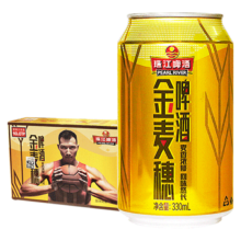 珠江啤酒 10度 珠江金麦穗啤酒 330ml*24听