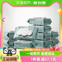 babycare 婴儿手口专用湿纸巾60抽*10包