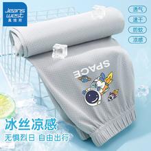 JEANSWEST 真维斯 童装男孩长裤夏天透气男童运动裤冰丝爆款中大童速干裤轻薄
