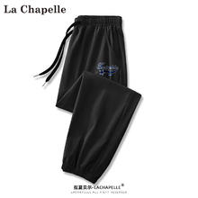 La Chapelle 男士冰丝速干运动裤