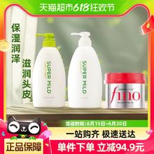 SUPER MILD 惠润 洗发水600ml+惠润护发素600ml+fino发膜230g