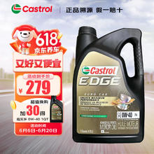 Castrol 嘉实多 极护系列 黑壳 0W-40 SN级 全合成机油 4.73L 美版