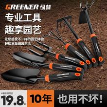 GREENER 绿林 种花园艺工具小铲子（签到红包可用）