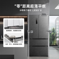 Ronshen 容声 双净平嵌冰箱法式方糖 517升 BCD-517WD2MPQLA-ER51 灰色
