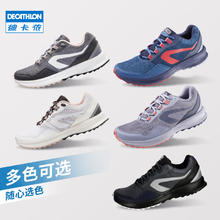 DECATHLON 迪卡侬 减震防滑休闲运动鞋
