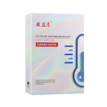 敷益清 冰感舒缓水光修护贴 5片*3盒