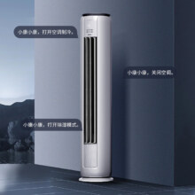 plus会员:康佳 圆柱方柜空调 2匹 语音控制 上门安装