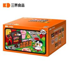 百亿补贴：SAMYANG 三养 韩国火鸡面多口味大礼包 10口味