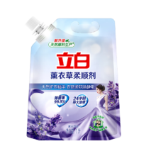 立白柔顺剂 薰衣草香型衣物护理剂洗衣液柔护原液柔顺留香 【2斤装】薰衣草柔顺剂1L*1袋