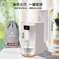 HUADU 华督 即热饮水机 F8白色+转接头+软管 即热型（赠送收纳袋）