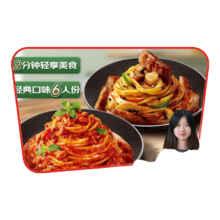 plus会员、概率券：圃美多意大利面番茄肉酱260g*4+黑椒牛柳285g*2（6人份）