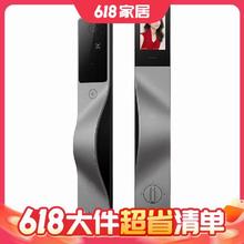大件超省：Lockin 鹿客 V5 Pro 电子锁 右开款