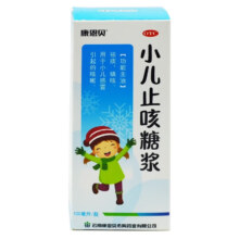 康恩贝 小儿止咳糖浆 100ml