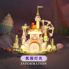 WeKKi 未及 甜品乐园八音盒积木梦幻灯光城堡益智拼装玩具女孩生日礼物
