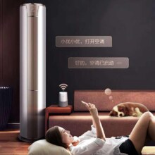 海尔（Haier）新一级 3匹 京尚 变频冷暖智能 自清洁 立柜式客厅空调柜机 KFR-72LW/81@U1-Hc 以旧换新