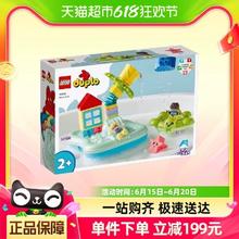 88VIP会员：LEGO 乐高 欢乐水上乐园10989儿童拼插积木玩具生日礼物2+