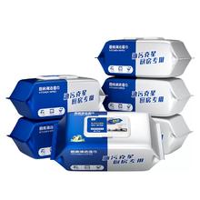 帆王 厨房湿巾 60抽*3包