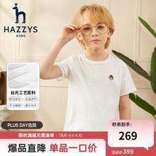 HAZZYS 哈吉斯 童装男女童T恤夏弹力舒适时尚短袖圆领衫 本白 120