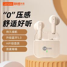 百亿补贴：Lenovo 联想 来酷EW321无线蓝牙耳机半入耳式高音质运动降噪超长续航新款