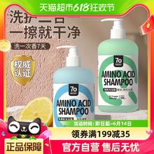 柒哦 狗狗沐浴露 500ml