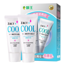 狮王（Lion）ZACT冰爽牙膏130g*2去烟渍吸烟人士分解牙渍去黄去渍美白牙齿