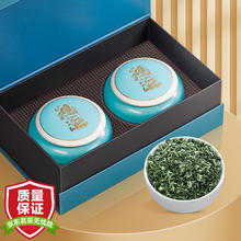 福茗源 茶叶碧螺春绿茶 2024新茶苏州明前春茶嫩芽礼盒装佳节送礼250g