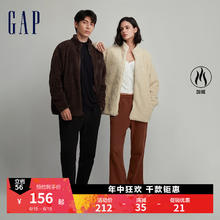 Gap 盖璞 男女装秋冬2023新款LOGO抱抱绒立领运动卫衣817851