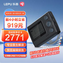 普心电监护仪24小时动态心电图机自动分析诊断12导联家用心电图检测仪 TH12专家版