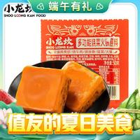 小龙坎 火锅底料牛油麻辣50g 小块包装