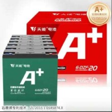 天能电动车电池 60V20Ah 铅酸电池
