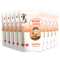 xuetian 雪天 识盐记加碘钙盐食用盐儿童加钙食盐300g*9包