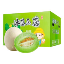 PLuS会员，蔬农联（SHUNONGLIAN）山东新鲜玉菇甜瓜 带箱10斤精选大果单果400g起