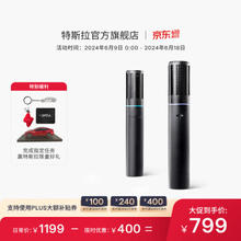 TESLA 特斯拉 Mic原厂无线话筒双人同享车载麦克风