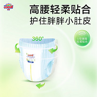 GOO.N 大王 自然之恩系列 拉拉裤 XXL28片
