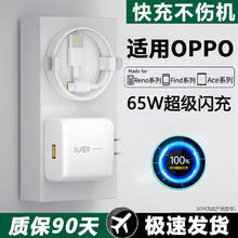 耐智 65W超级闪充Type-C 套装 1.0米