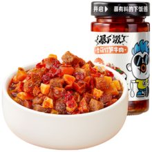 再降价、PLUS会员：JI XIANG JU 吉香居 香菇竹笋牛肉酱川香味 200g