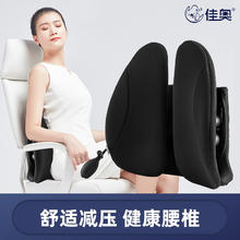 达利娜 人体工程学腰靠 升级气囊款 （40*40）黑色