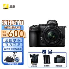 Nikon 尼康 Z 5 全画幅 微单相机 黑色 Z 24-50mm F4 变焦镜头 单头套机