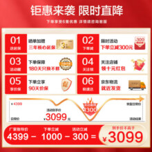 海尔（Haier） 【四开门新品】478升十字对开门四门大容量超薄一级能效变频节能双循环干湿分储风冷无霜家用冰箱 现货速发双循环BCD-478WGHTD5DDYU1