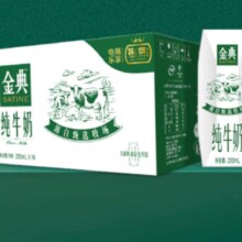 再降价，限地区，plus会员:金典（SATINE）金典纯牛奶250ml*16盒/箱*2件