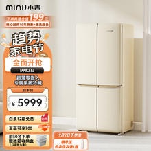 MINIJ 小吉 BCD-JS512WB 十字对开门嵌入式冰箱 512L