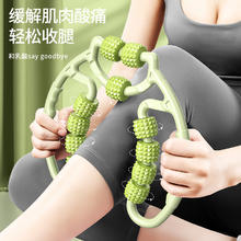 ENTESI 腿部按摩器瘦大腿小腿肌肉神器环形夹腿滚轮经络疏通按摩放松美腿