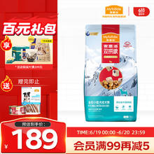 Myfoodie 麦富迪 牛肉蓝莓磷虾小型犬成犬狗粮 10kg