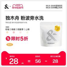 COLIN PLUS 哥伦比亚 独木舟庄园 粉波旁 水洗 手冲单品咖啡豆60g-colin plus