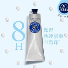 L'OCCITANE 欧舒丹 乳木果经典润手霜150ml