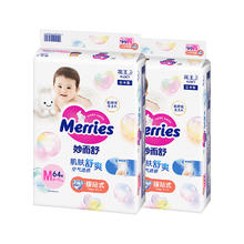 Merries 妙而舒 花王妙而舒纸尿裤新生婴儿M64*2超薄透气宝宝尿不湿尿片官方旗舰