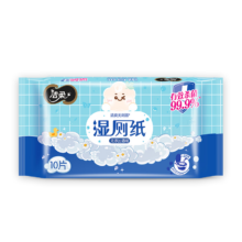 plus会员:洁柔湿厕纸有效擦除99.9%细菌 10包共100片