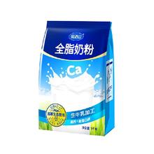 三只松鼠 多人团夹心海苔海味蛋卷零食