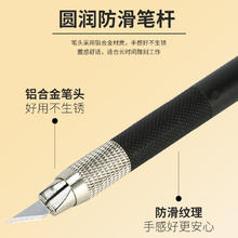 HUANMEI 环美 HM-303 多功能雕刻刀
